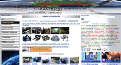 Desktop Screenshot of contiteh.ru